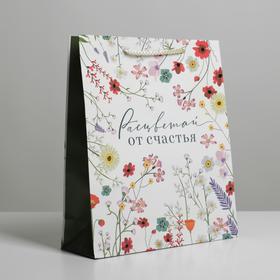 Пакет подарочный ламинированный, упаковка, «Расцветай от счастья», ML 21 х 25 х 8 см