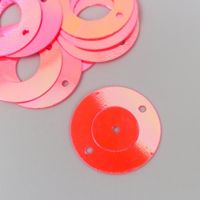 Пайетки Круг в кольце ярко-розовые набор 30 гр d=2 см