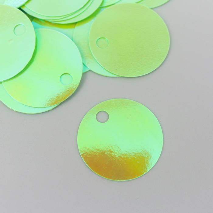 Пайетки Круг светло-зелёные набор 30 гр d=2 см пайетки круг сливочные набор 30 гр d 2 см