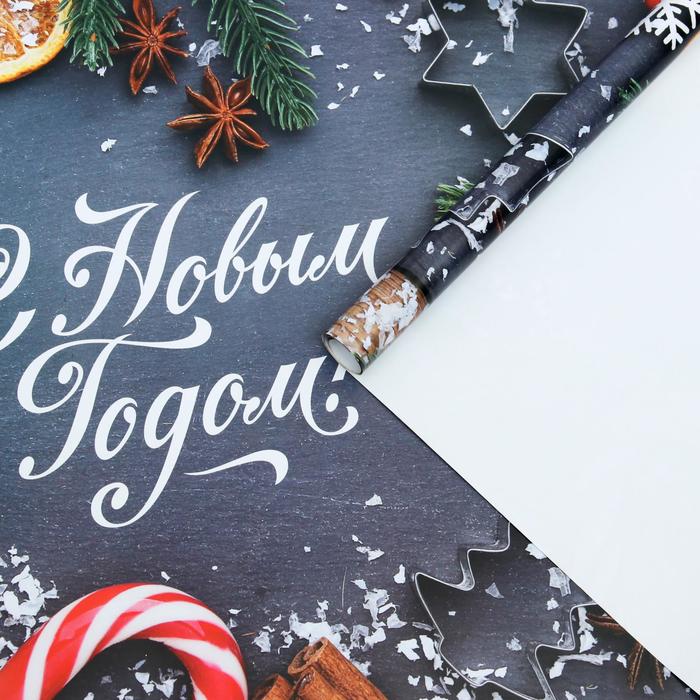 

Бумага упаковочная глянцевая "Счастья в Новом Году", 50 х 70 см
