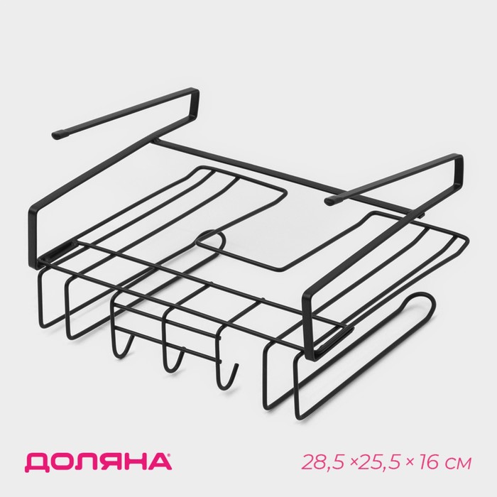 Держатель для кухонных принадлежностей подвесной, цвет черный