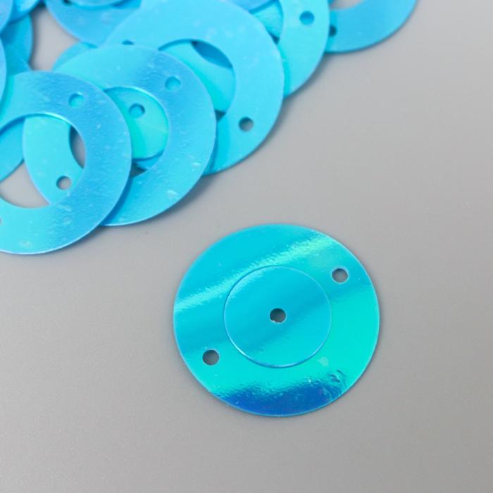 Пайетки Круг в кольце ярко-голубые набор 30 гр d=2 см пайетки круг в кольце мятные набор 30 гр d 2 см