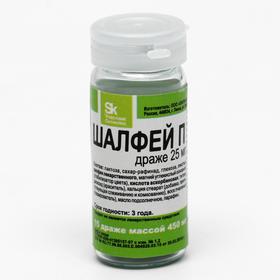 Комплекс «Шалфей П» 25 мг, противовоспалительное, противомикробное, антисептическое действие, 15 драже по 450 мг Ош