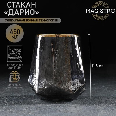 Стакан стеклянный Magistro «Дарио», 450 мл, 10×11,5 см, цвет прозрачный