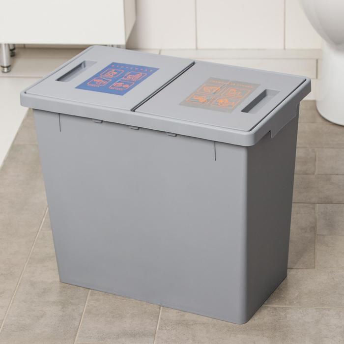 Контейнер для мусора 2-х секционный, 40 л (20+20 л), цвет серый