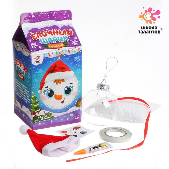 Набор для творчества «Украшаем новогодний шар: Снеговик» набор для творчества украшаем новогодний шар холодная принцесса