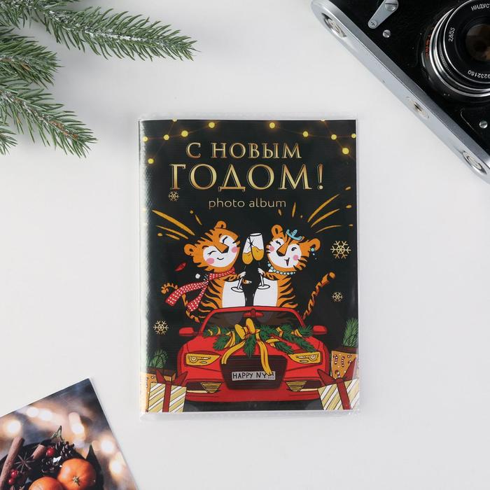 

Фотоальбом в мягкой обложке "С новым годом!", 36 фото
