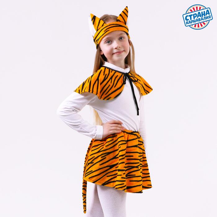 фото Карнавальный костюм «тигрёнок», мех, рост 122-128 см страна карнавалия
