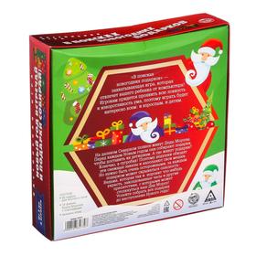 

Настольная игра «В поисках новогодних подарков»