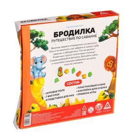 

Настольная игра «Бродилка. Путешествие по Саванне», 3+
