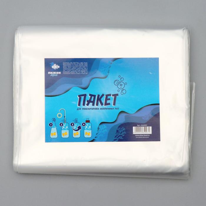 Набор пакетов для рыб 