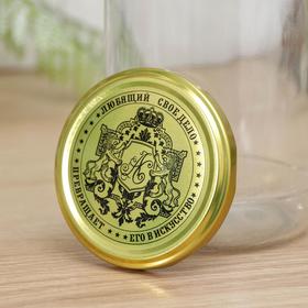 Крышка для консервирования Доляна «Любимое дело», ТО-82 мм, лакированная, упаковка 20 шт, цвет золотой Ош