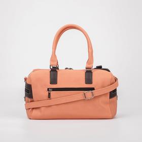 

Саквояж, отдел на молнии, 3 наружных кармана, регулируемый ремень, цвет персиковый