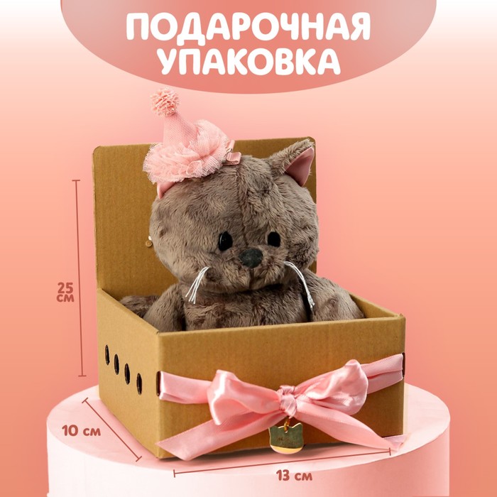 

Мягкая игрушка «Весёлая Marta», кошечка, 25 см