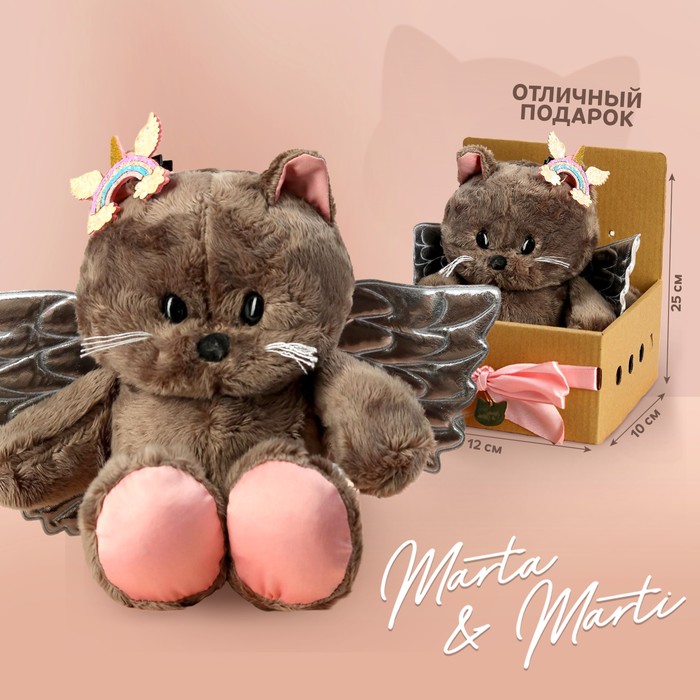 

Мягкая игрушка «Милашка Marta», кошечка, 25 см