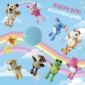 

Мягкая игрушка-сюрприз "Коллекция: животные со всего мира"