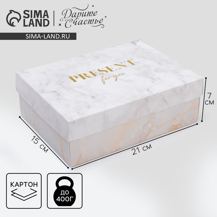 Коробка подарочная складная, упаковка, «Мрамор», 21 х 15 х 7 см подарочная коробка bummagiya большое плавание 21 х 15 х 7 см
