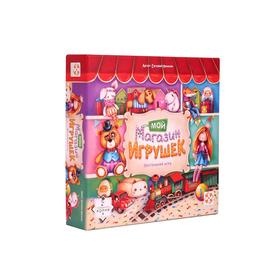 

Настольная игра «Мой магазин игрушек»