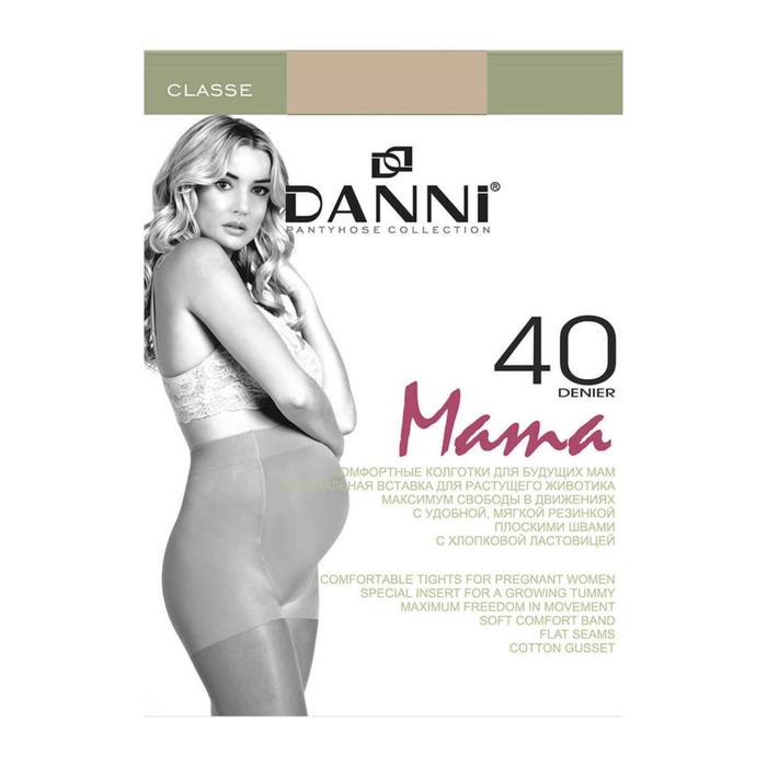 

Колготки женские для беременных Classe 40 ден цвет чёрный, размер 5
