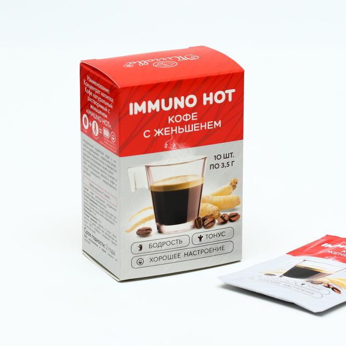 Кофе Immuno Hot натуральный растворимый, 10 пакетиков