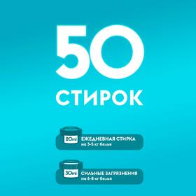 

Гель для стирки Суперконцентрат LAUNDRY Аромат фруктовой свежести, 1 л
