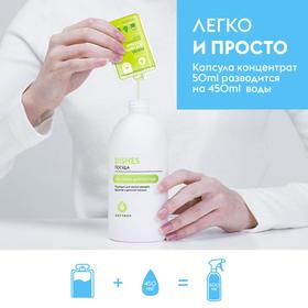 

Сет - Средство для мытья посуды DutyBox (ёмкость + 2 концентрата) серии «Dishes»