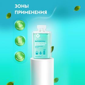 

Чистящее средство DutyBox Bathroom, концентрат, для керамики и сантехники, 50 мл