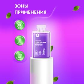 

Концентрат - Спрей-ароматизатор воздуха DutyBox "Aroma" (манго) 50 мл