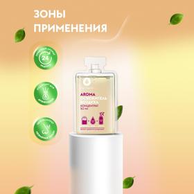 

Концентрат - Спрей-ароматизатор воздуха DutyBox "Aroma" Древесно-цитрусовый 50 мл