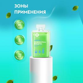 

Сет - Спрей-ароматизатор воздуха DutyBox "Aroma" (манго, алоэ вера) 50 мл
