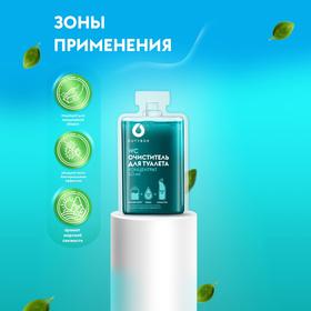 

Сет - Очиститель туалета и ванны DutyBox "WC" (ёмкость + 2 концентрата)