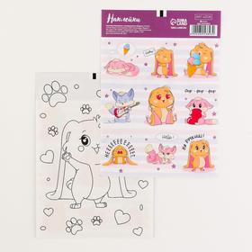 Наклейки детские бумажные «Милые зверята», c раскраской на обороте, 11 х 15.5 см