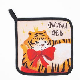 

Новогодний подарочный набор кухонный "Красиво жить не запретишь" подставка, прихватка
