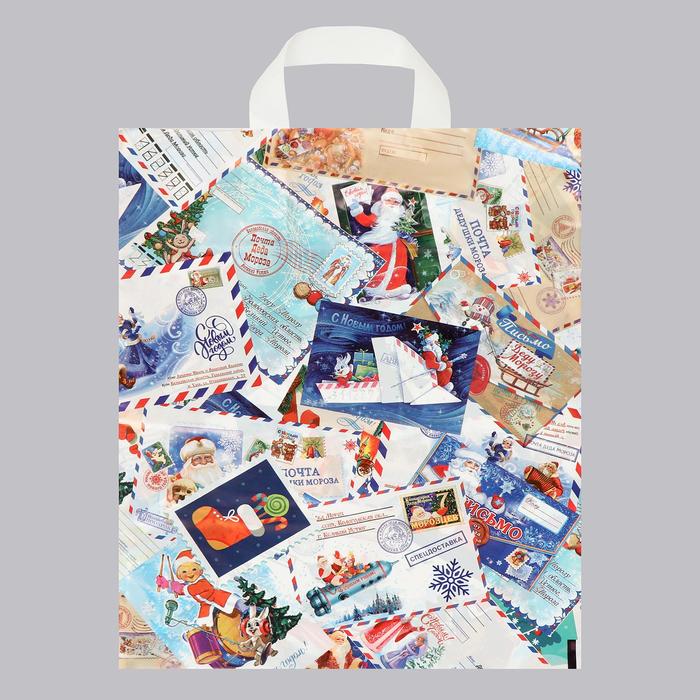 

Пакет "Новогодние письма", полиэтиленовый с петлевой ручкой, 28x35 см, 50 мкм