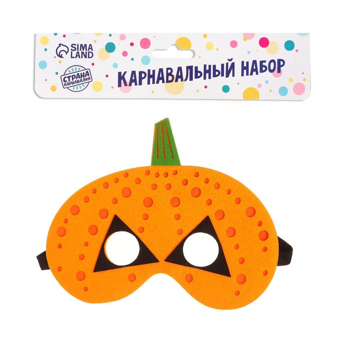 

Маска «Тыква»