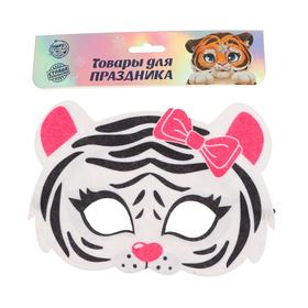 

Маска карнавальная «Белая тигруля»