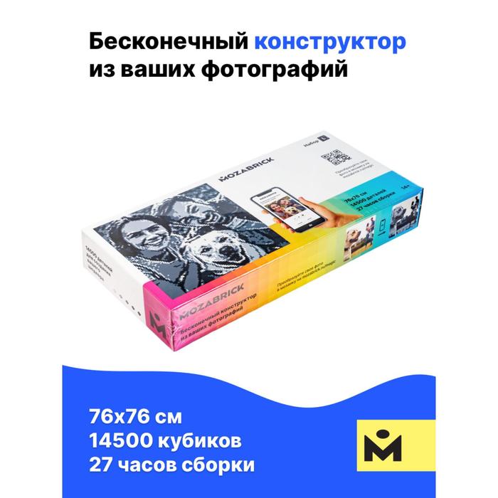 

Фото конструктор MOZABRICK Набор L