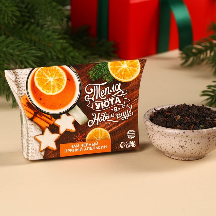 Чай чёрный «Тепла и уюта в Новом году», вкус: апельсин и корица, 20 г. чай чёрный со вкусом пряный апельсин согревайся в новом году с европодвесом 50 г