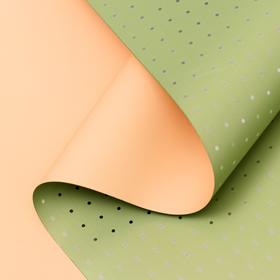 

Пленка матовая "Точки", спаржа-кремовый, 0,58 х 10 м