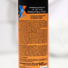

Дезодорант-антиперспирант X style Protection, 145 мл