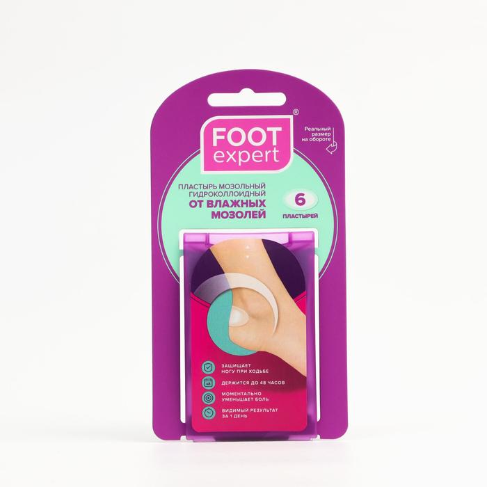 

Гидроколлоидный пластырь FOOT EXPERT размер 2,8х4,6 cm., №6
