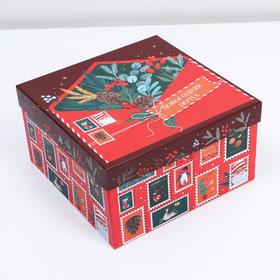 Коробка подарочная «Новогодняя почта», 18 × 18 × 10 см