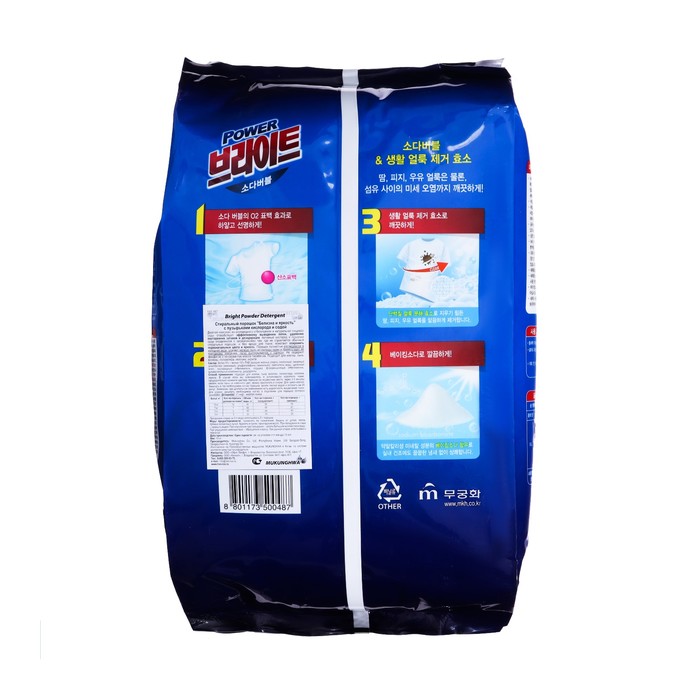 

Стиральный порошок Mukunghwa Power Bright Detergen, автомат, 10 кг