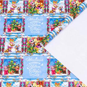 

Бумага упаковочная глянцевая "Исполнения желаний", 70 х 100 см