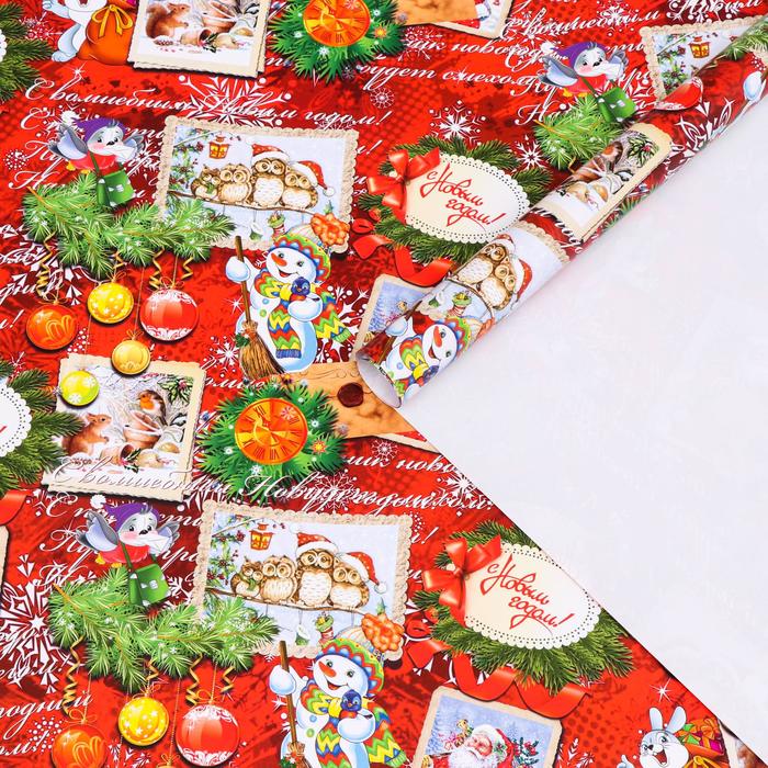 Бумага упаковочная глянцевая С новым годом, 68 х 100 см бумага упаковочная глянцевая с новым годом и рождеством 70 х 100 см