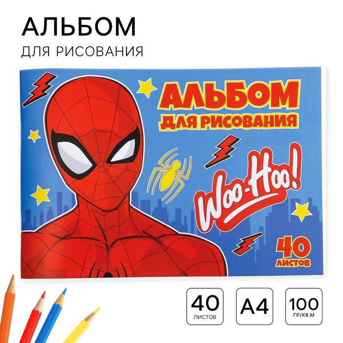 Альбом для рисования А4, 40 листов, Человек-паук