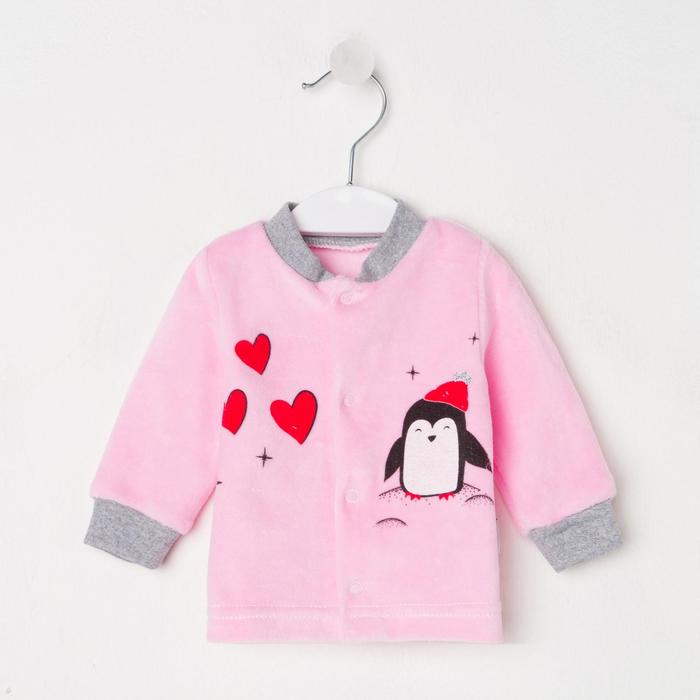 Кофточка детская «Пингвинята», цвет розовый, рост 68 см