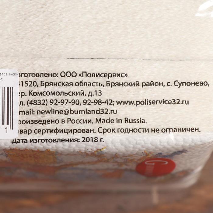 Новогодние салфетки бумажные Гармония цвета «Снеговичок», 24х24 см, 50 листов