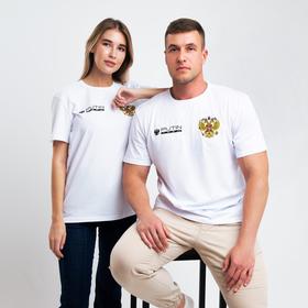 

Футболка PUTIN TEAM р.52-54 (XXL), белый