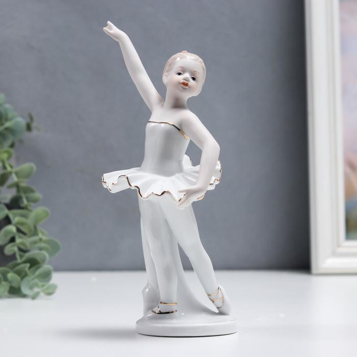Сувенир керамика Маленькая балерина в белой пачке 21 см